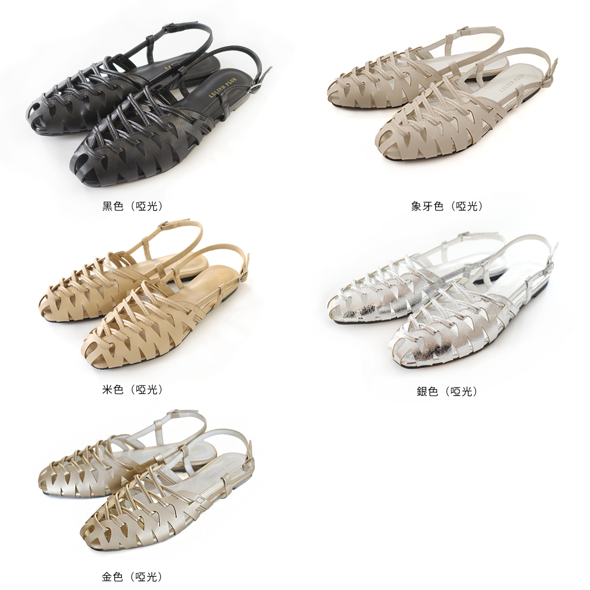 鬆弛時尚 編織平底漁夫涼鞋【SY017】