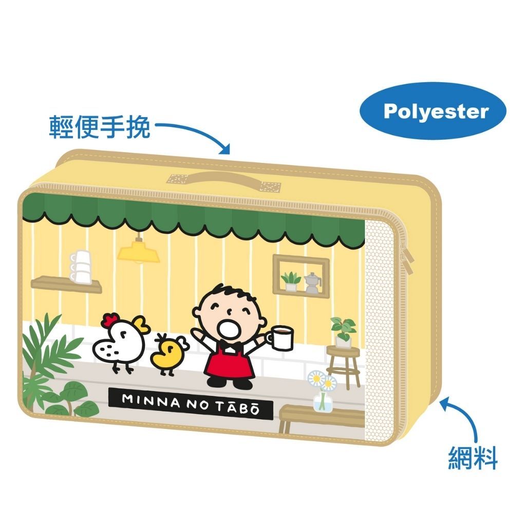 大口仔 - Sanrio | 儲物袋 旅行收納袋 - S