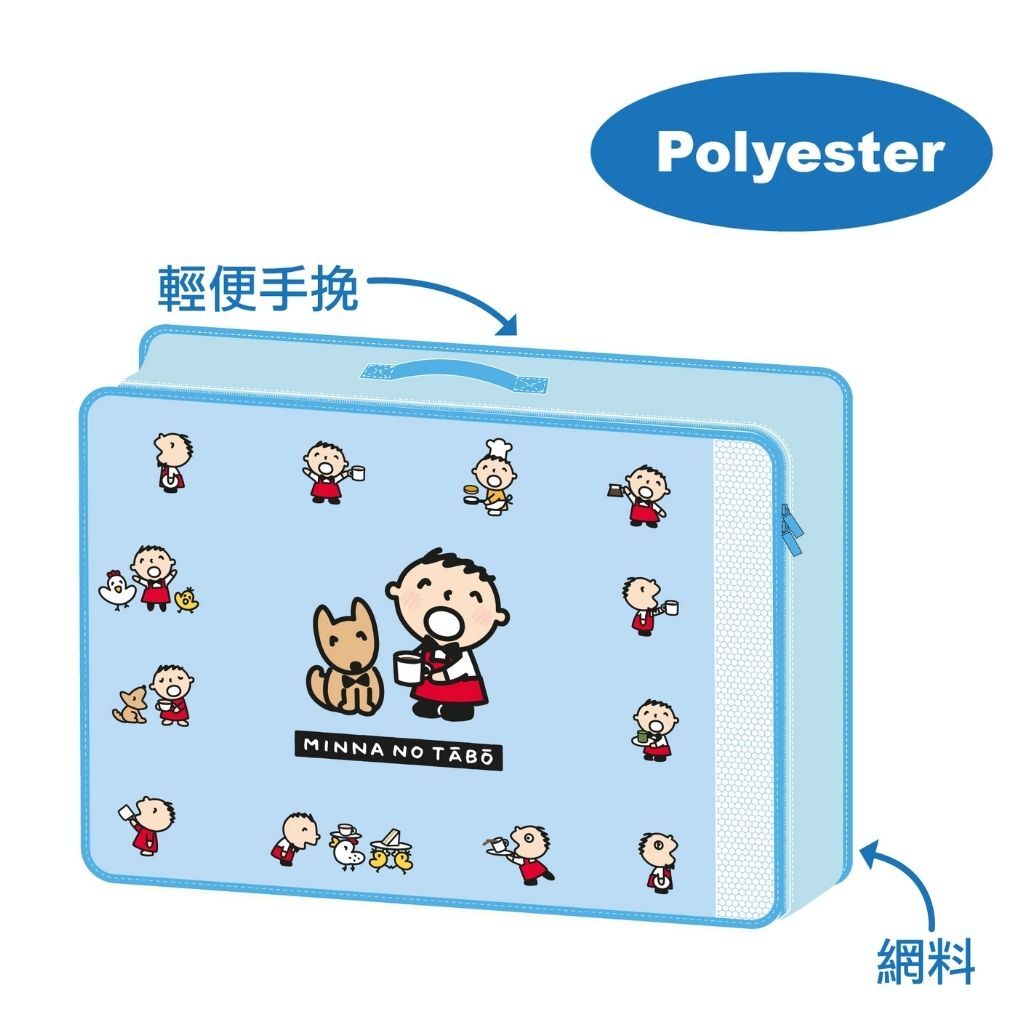 大口仔 - Sanrio | 儲物袋 旅行收納袋 - L