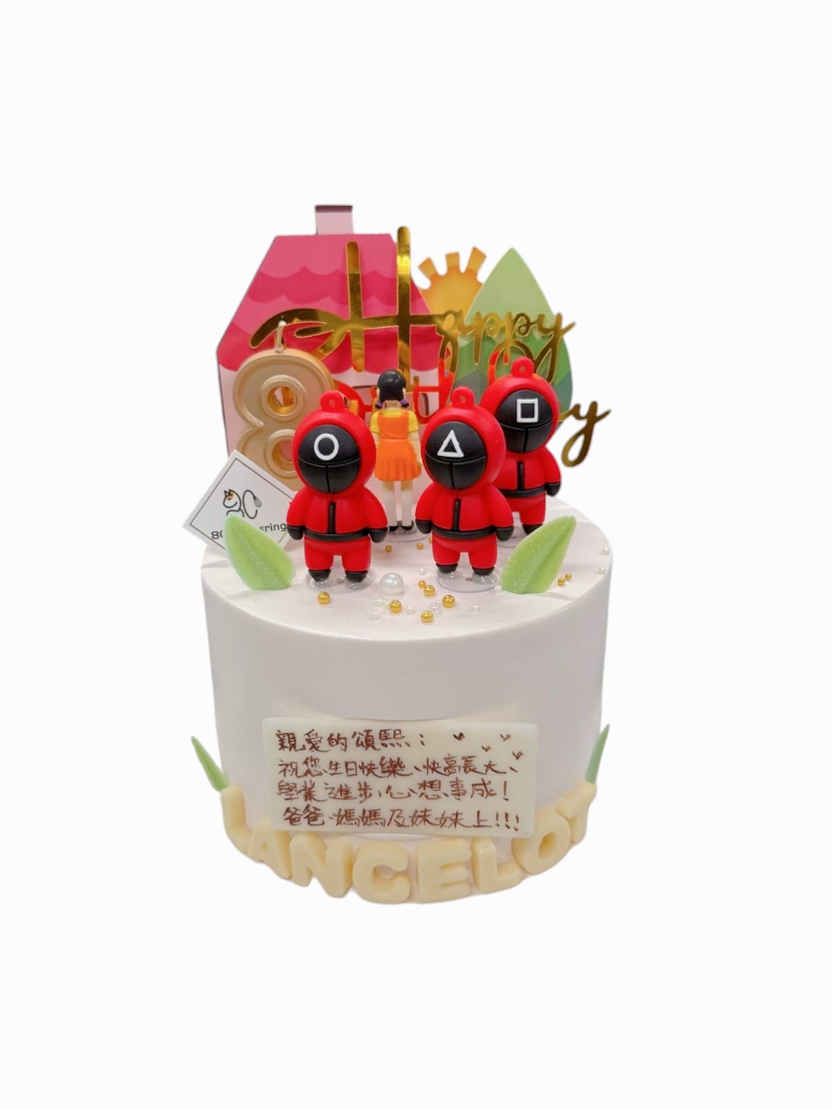 魷魚遊戲主題蛋糕  Squid Game