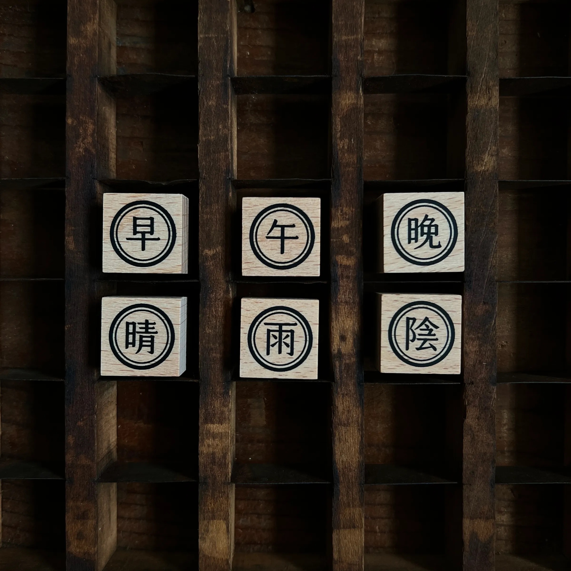 Liberty.hk｜文具棋子 vol.5  (一套六款)