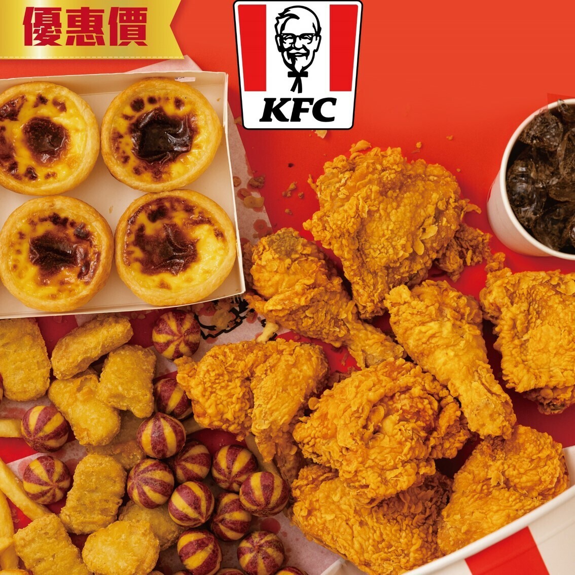 肯德基(清大店)