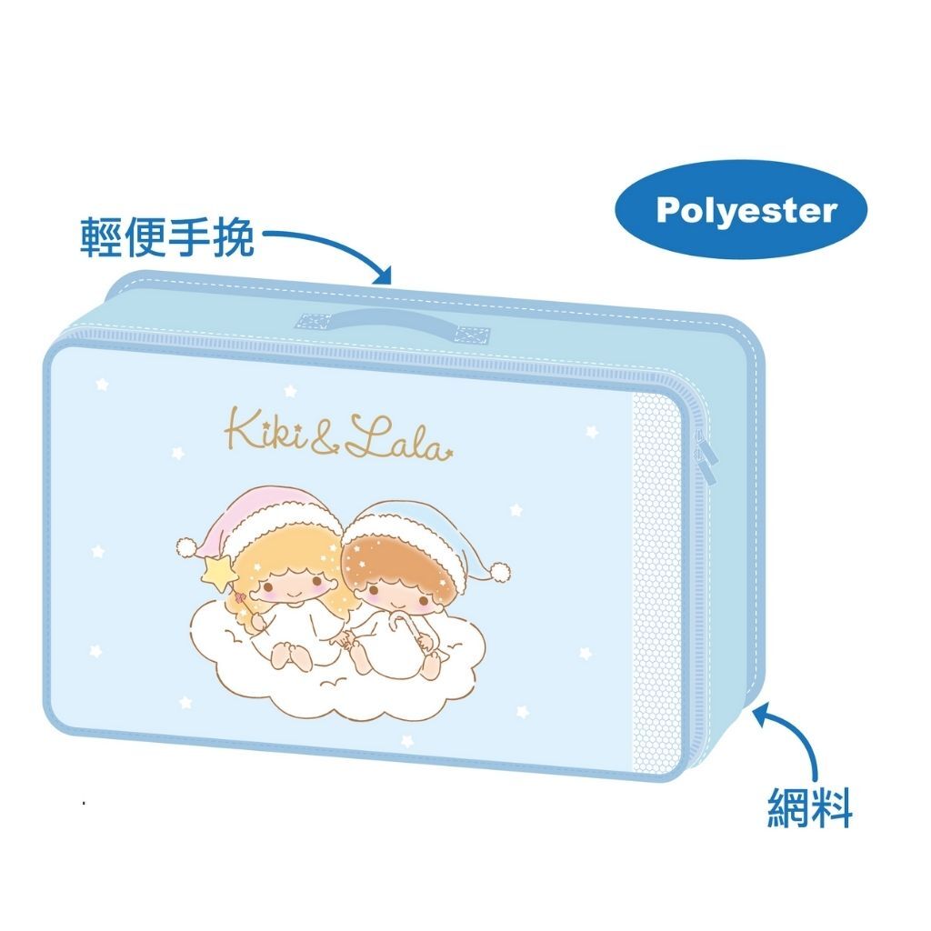 雙星仙子 Sanrio | 儲物袋 旅行收納袋 - S