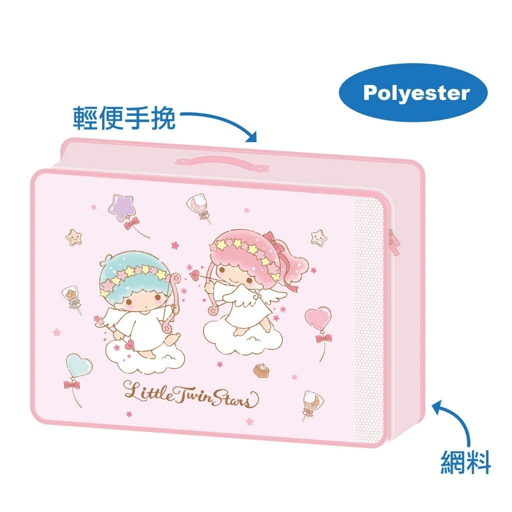 雙星仙子 Sanrio | 儲物袋 旅行收納袋 -L