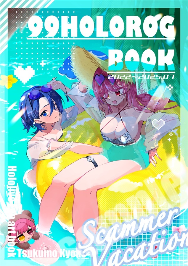 C107「同人代購」[Melonbooks代購」99HOLOROG【特典付】