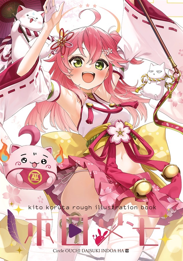 C107「同人代購」[Melonbooks代購」ホロメモ