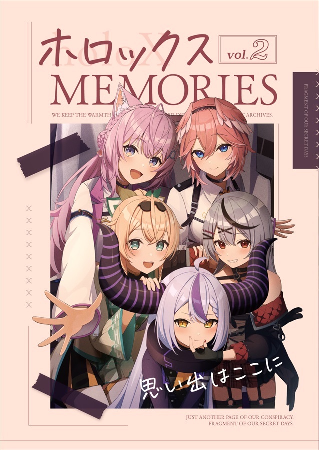 C107「同人代購」[Melonbooks代購」ホロックスMEMORIES vol.2