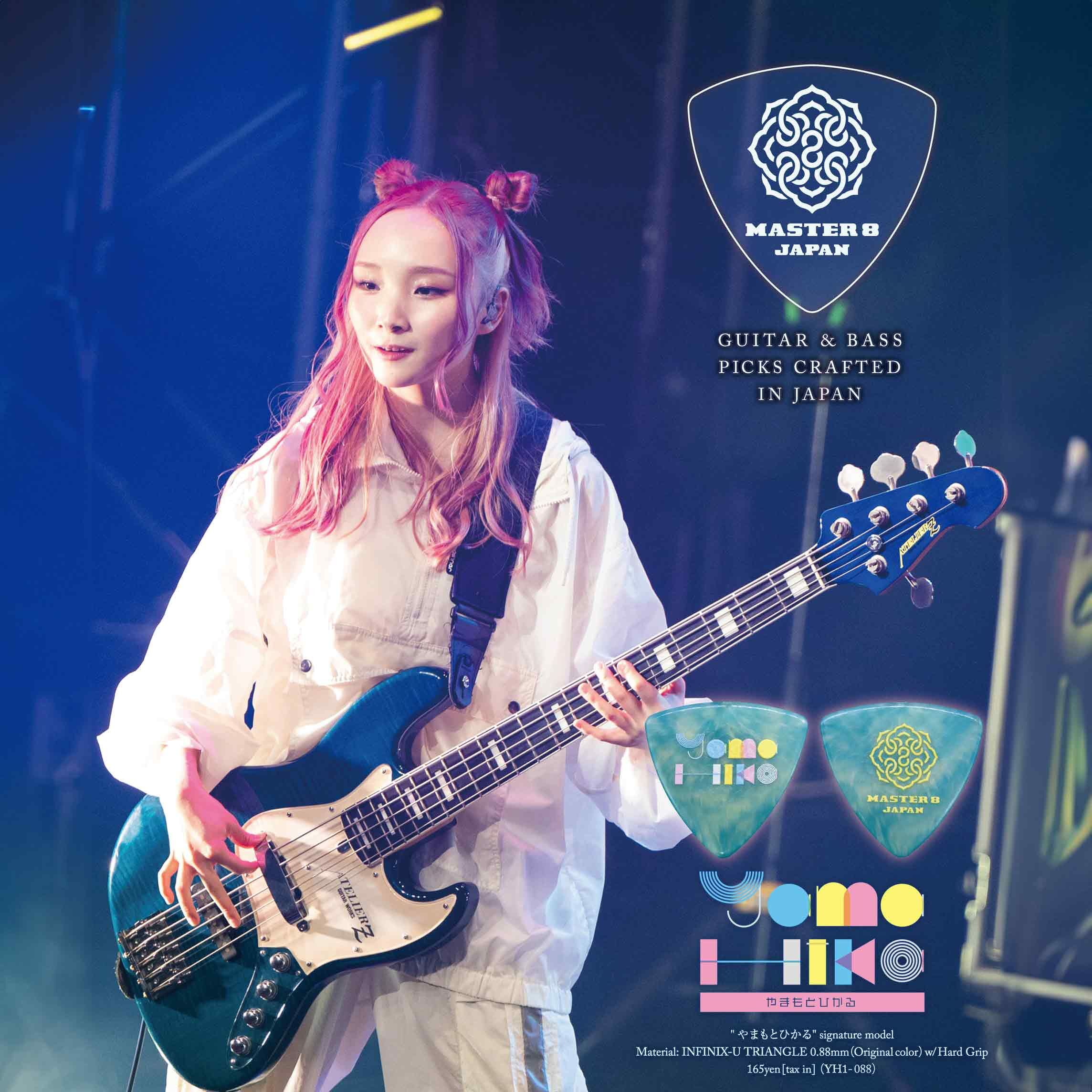 【1-3】[Master 8]樂手簽名／聯名／藝術創作