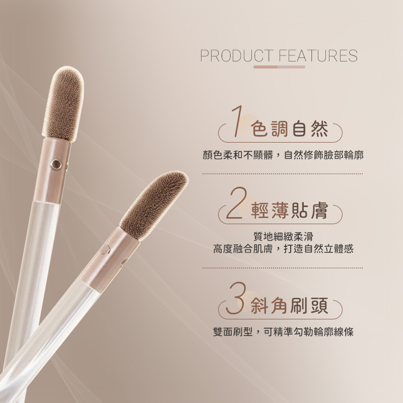 Solone 修修小顏修容液 2g 公司貨【AP107】