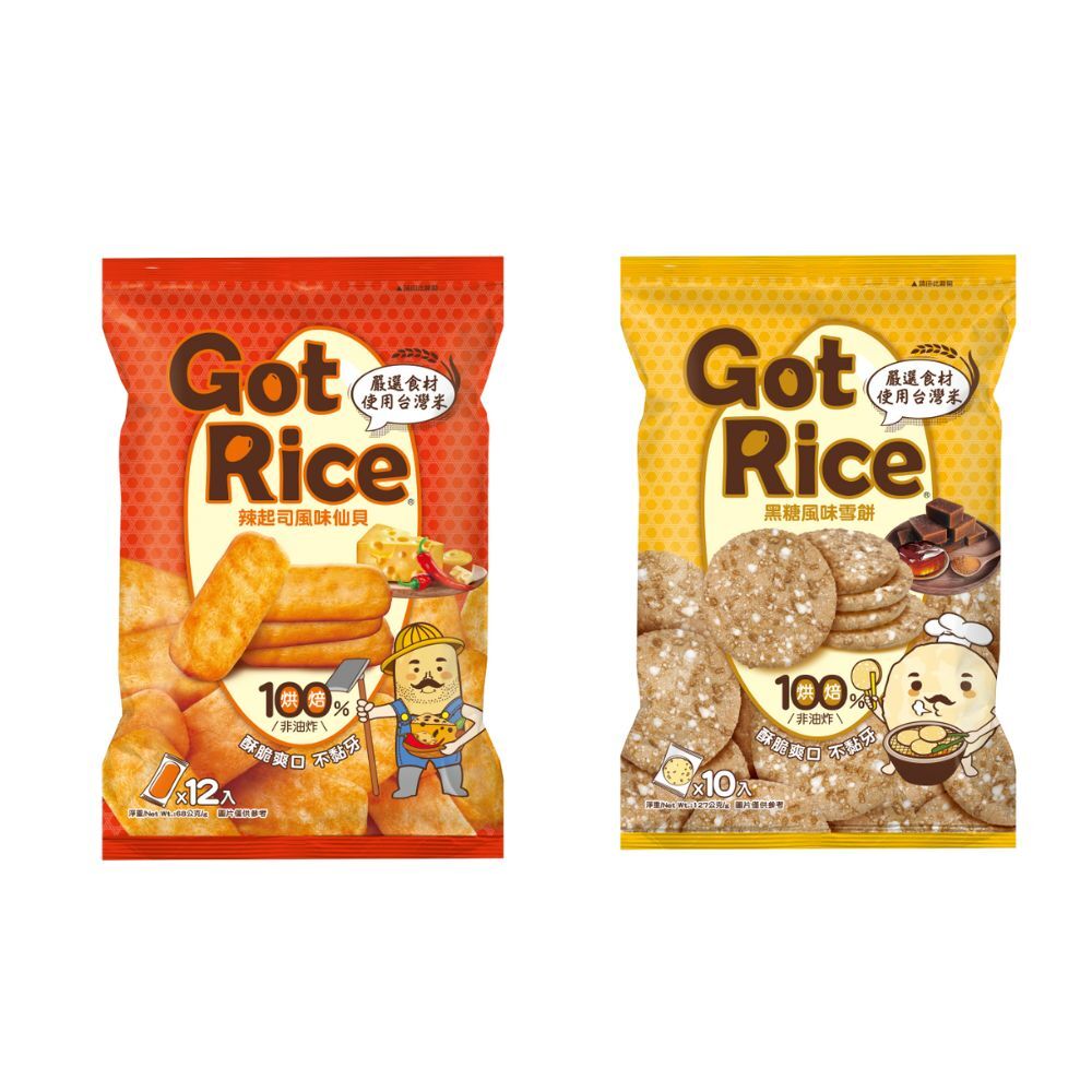【旺旺】Got Rice辣起司風味仙貝(米果)/黑糖風味雪餅(米果)