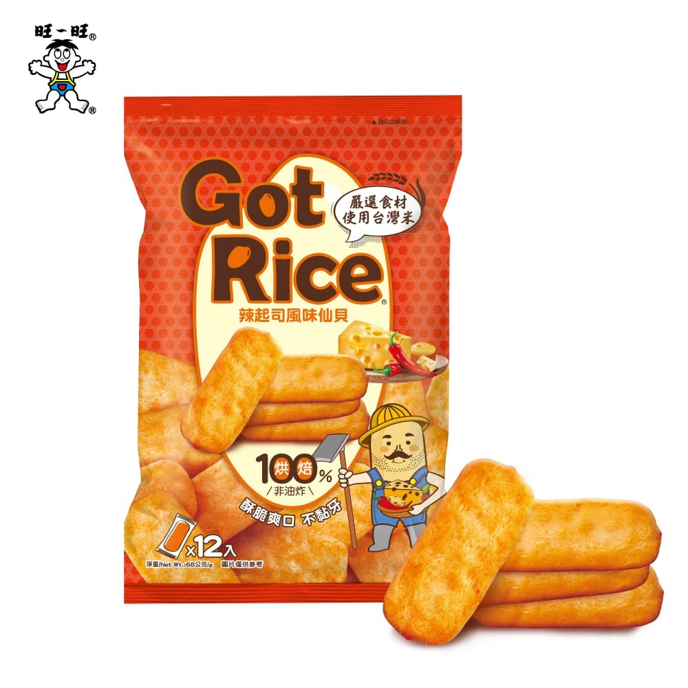 【旺旺】Got Rice辣起司風味仙貝(米果)/黑糖風味雪餅(米果)