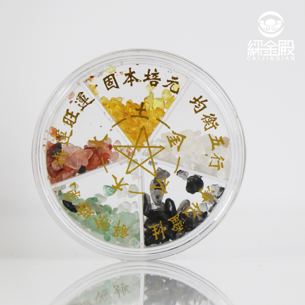 天然水晶轉運盤｜消磁｜淨化水晶 │ 過爐加持【綵金殿】