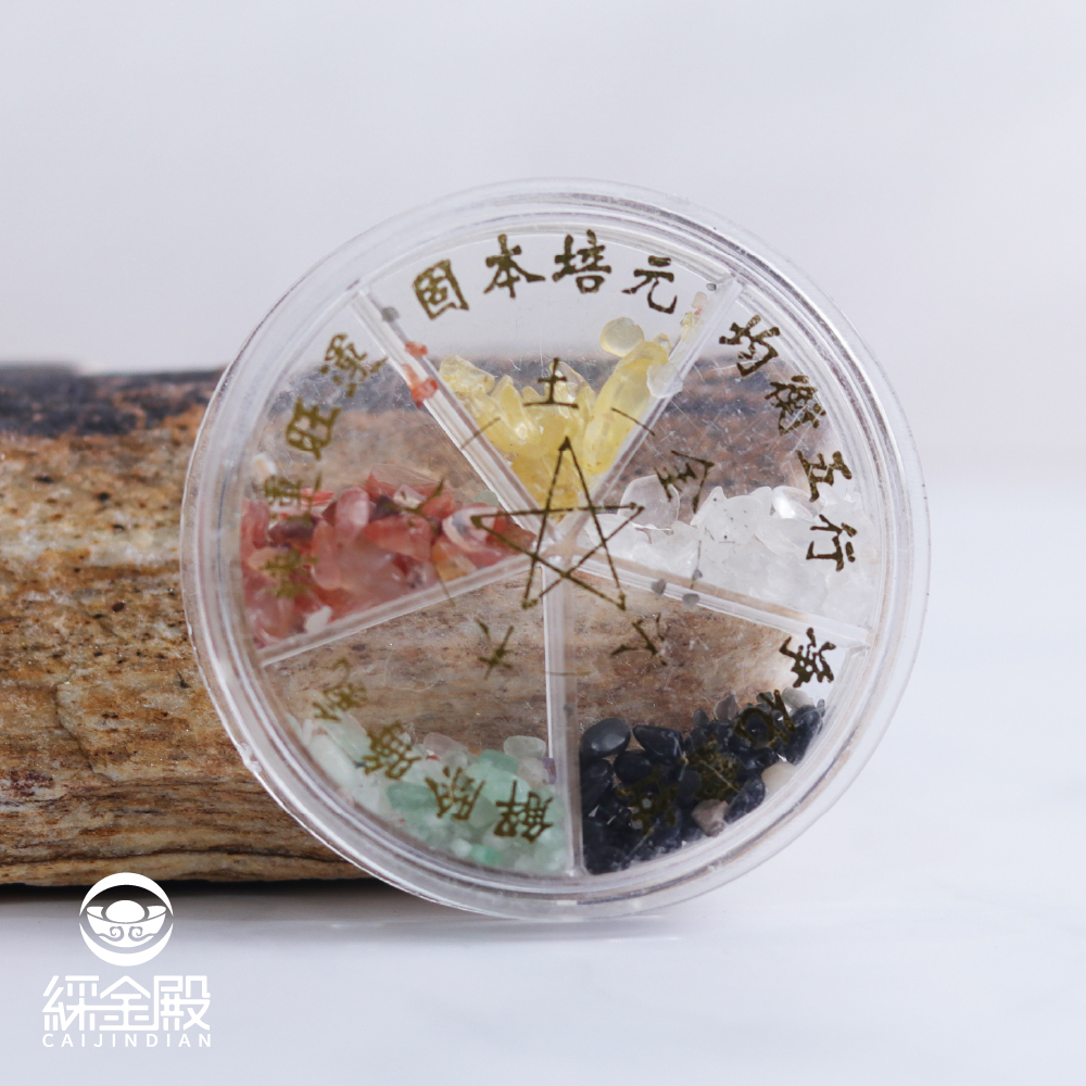 天然水晶轉運盤｜消磁｜淨化水晶 │ 過爐加持【綵金殿】