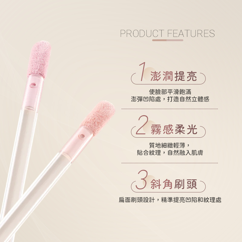 Solone 提提亮膚打亮液 2g 公司貨【AP108】