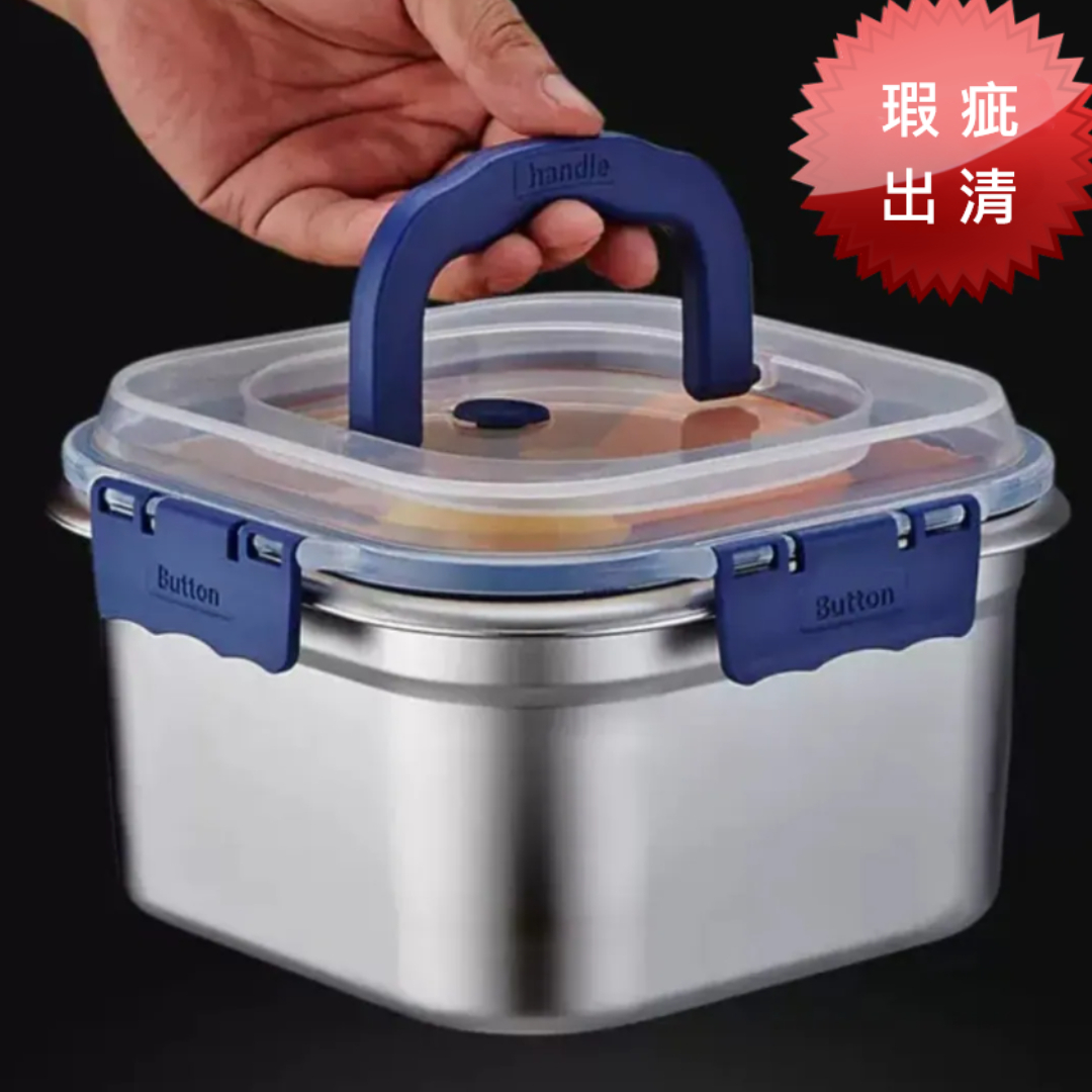 手提式不銹鋼密封保鮮盒(瑕疵出清)
