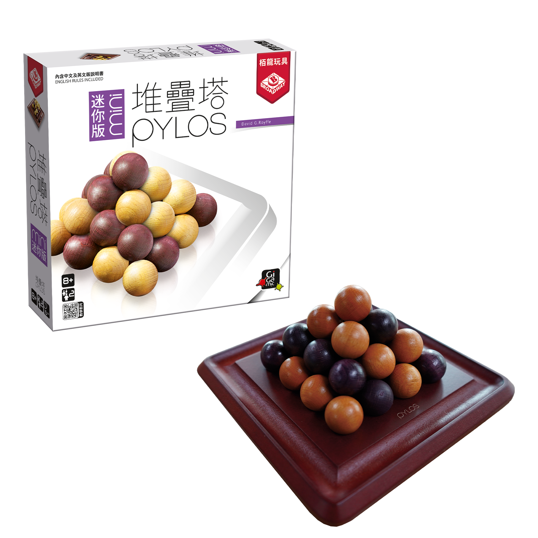 堆疊塔：迷你版