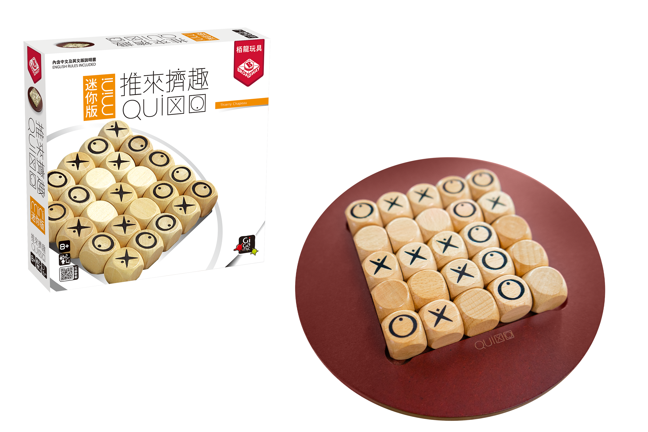 推來擠趣：迷你版