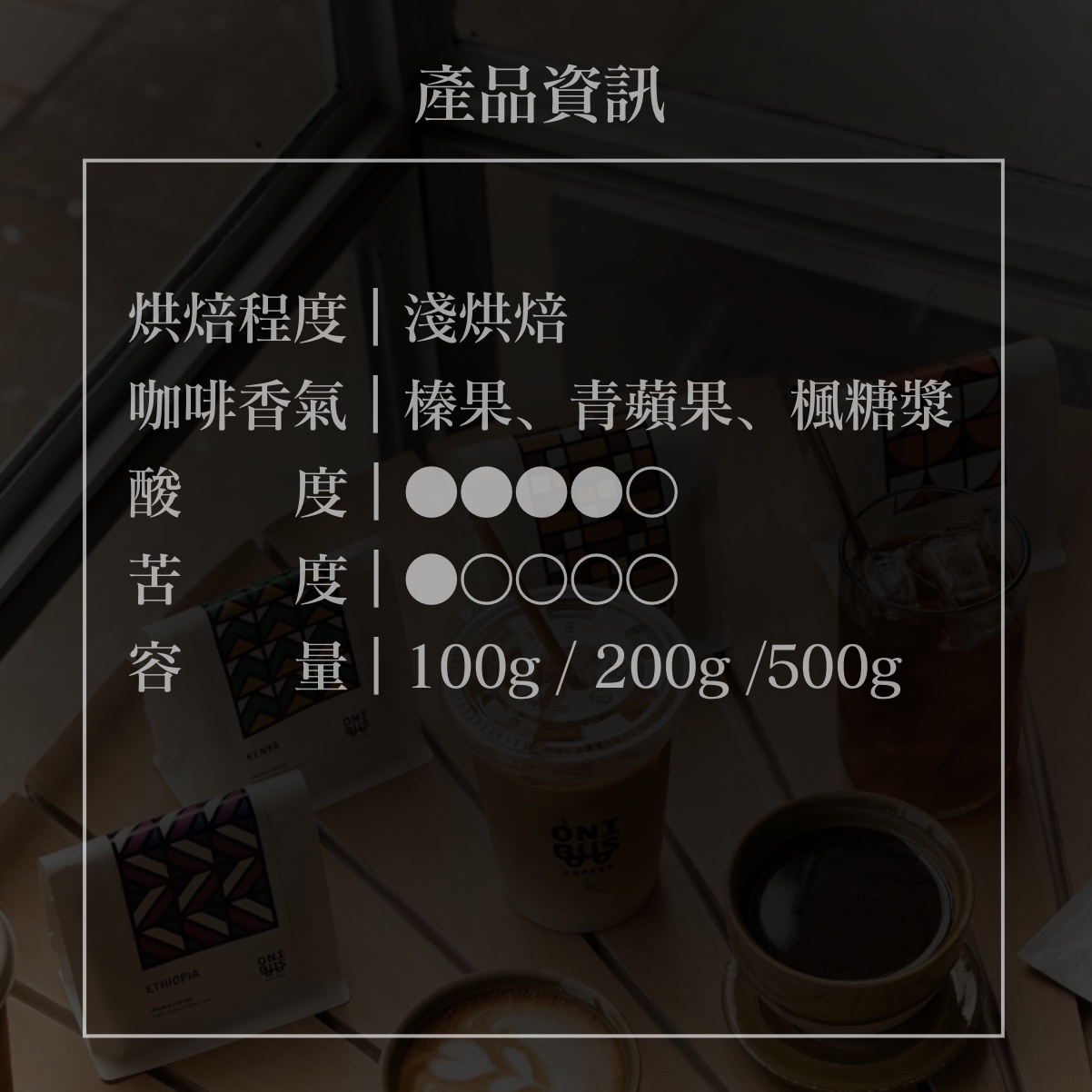 【24H出貨】日本𝗢𝗻𝗶𝗯𝘂𝘀 薩爾瓦多波本