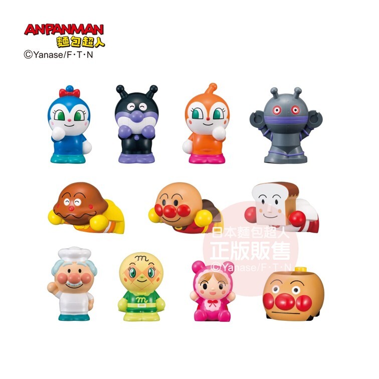 麵包超人與夥伴們的DX指偶組 (3歳以上)