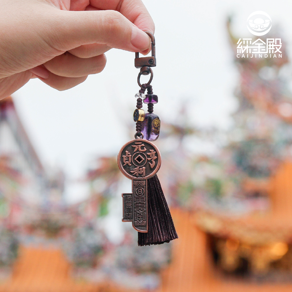 開財運密鑰（打開財庫）｜迎接財富｜聚財｜招財密鑰【綵金殿】