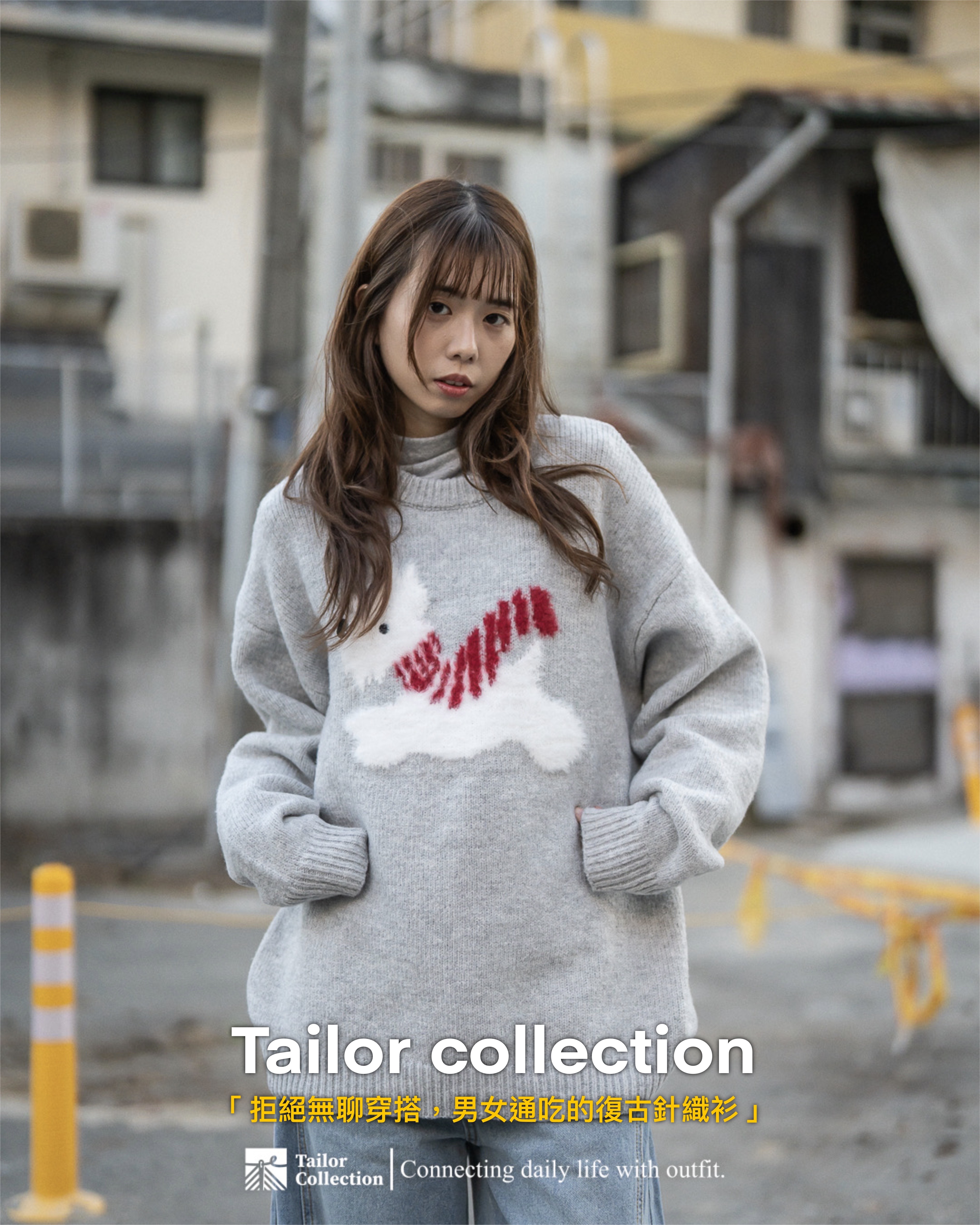 #預購 Tailor collection 美式復古 毛絨小狗圓領針織衫 三色