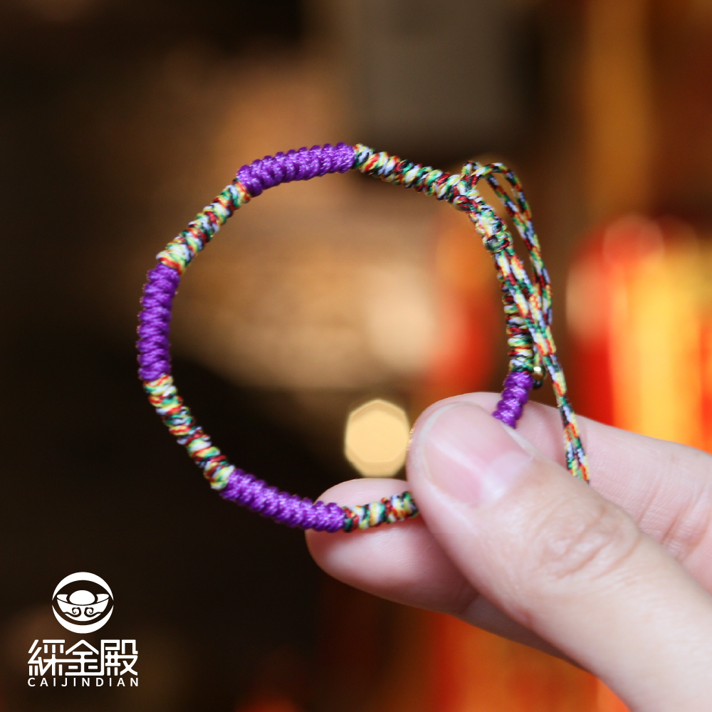 媽祖賜福平安五色線-紫色｜《含過爐》｜保平安、迎貴人【綵金殿】