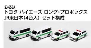 Kato 23-653A N規 豐田海力士超長版/ JR東日本(4台)