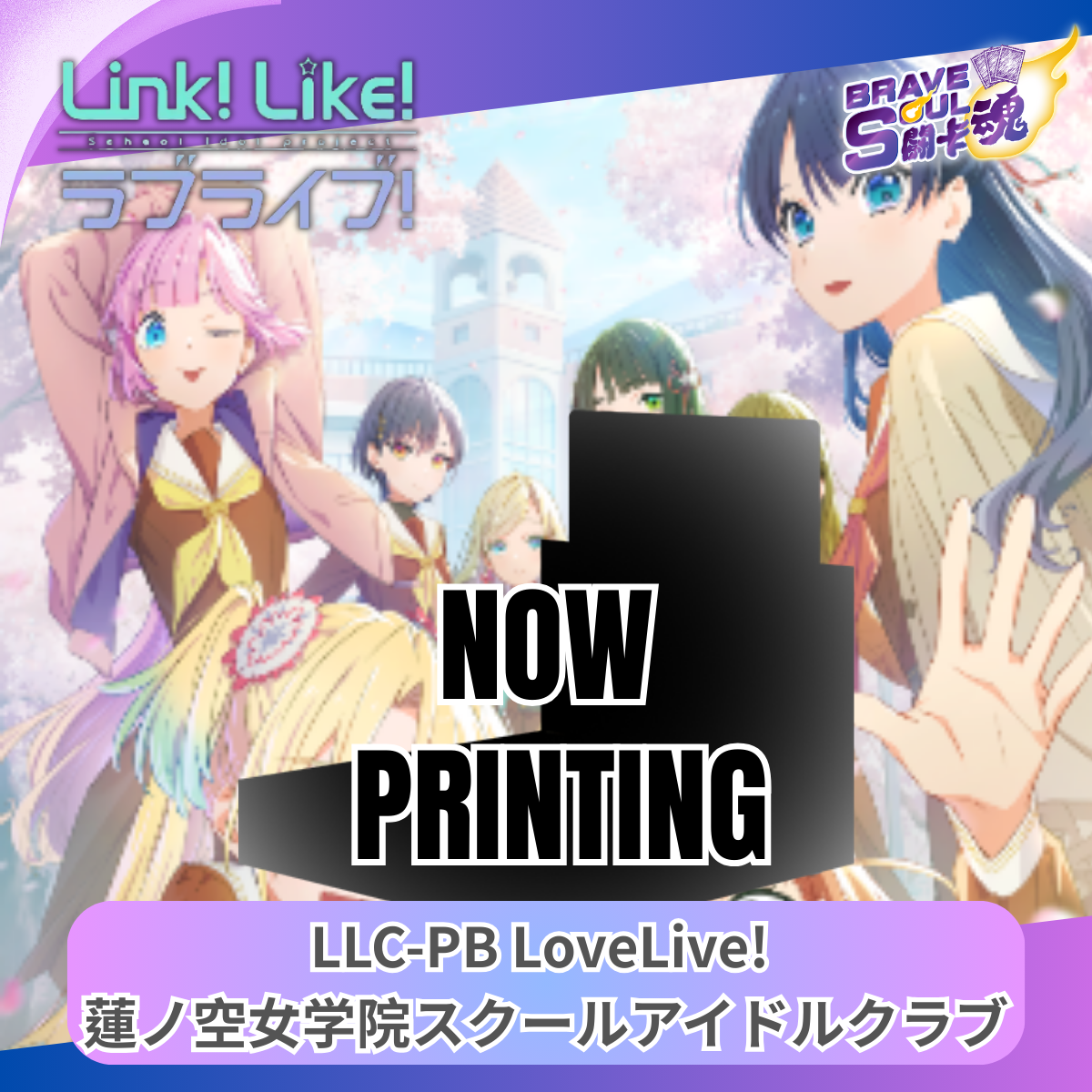 Love Live OCG 擴充包 - Link! Like! Love Live! - 蓮ノ空女学院スクールアイドルクラブ