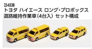Kato 23-653B N規 豐田海力士長軸版/Pro Box 道路養護車（4輛）
