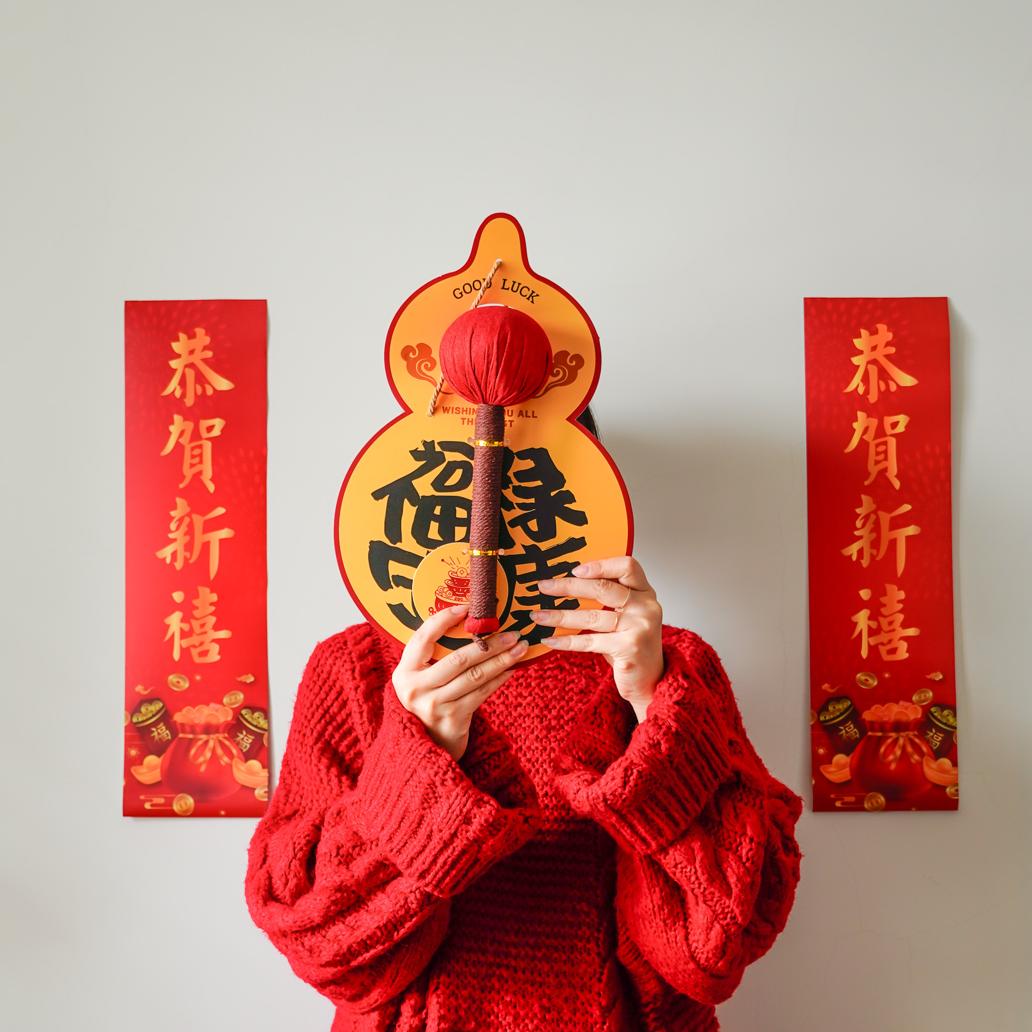 福祿安康艾草按摩搥