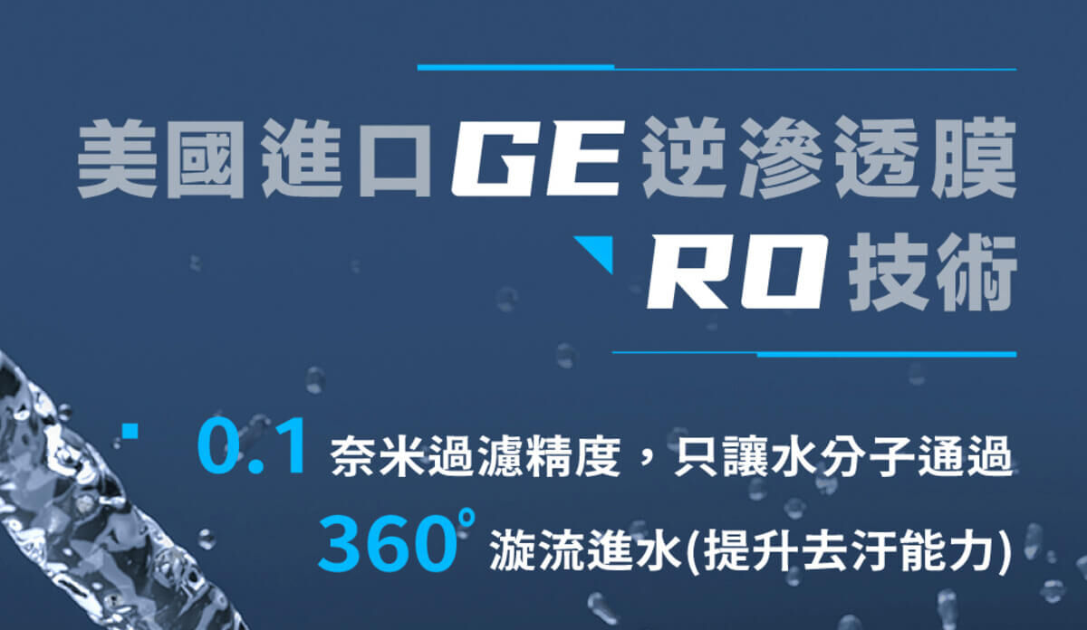 Honeywell是NASA 指定合作的太空站淨水夥伴，航太級淨水科技升級你的家電生活。探索淨水器與精選家電，立即到創家iNNOHOME選購