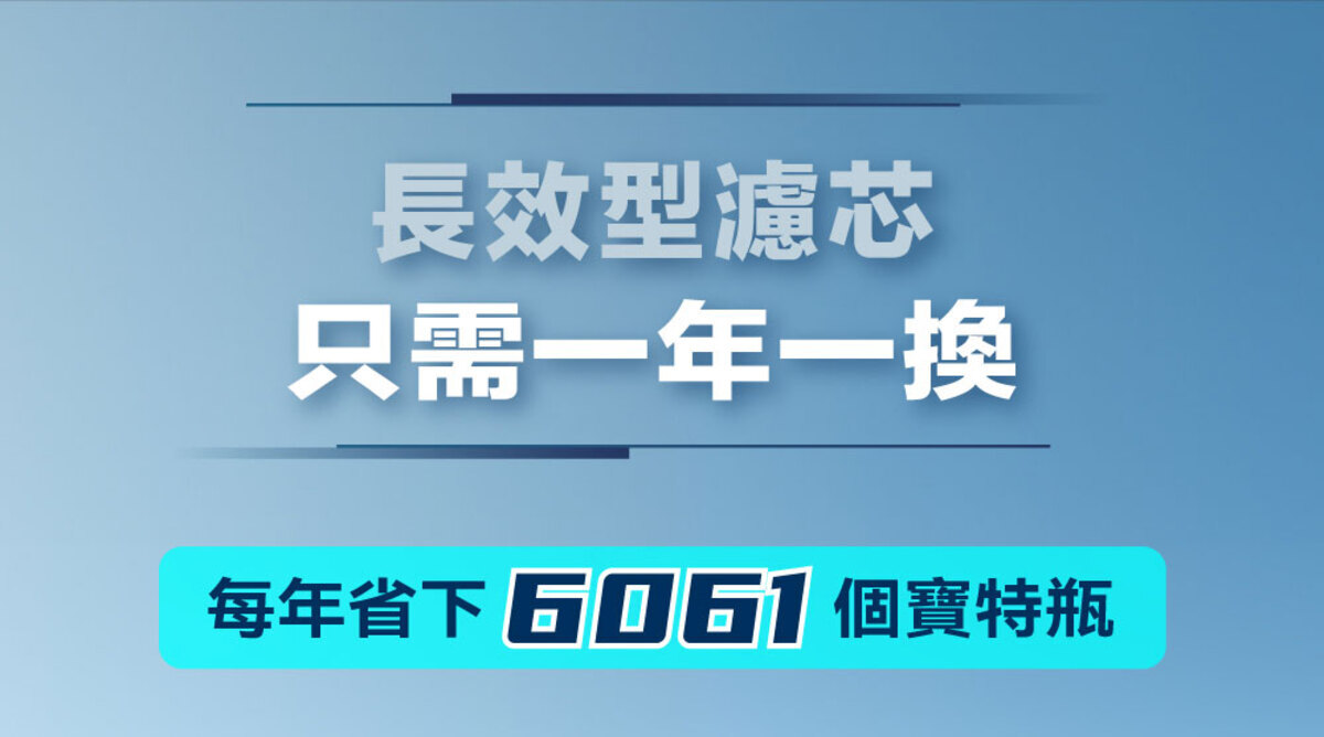 Honeywell是NASA 指定合作的太空站淨水夥伴，航太級淨水科技升級你的家電生活。探索淨水器與精選家電，立即到創家iNNOHOME選購