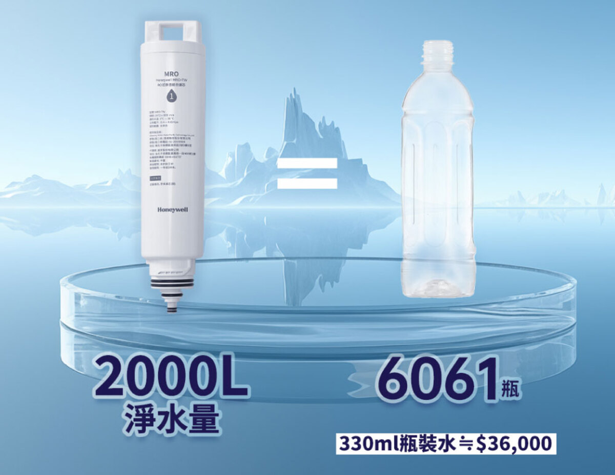 Honeywell是NASA 指定合作的太空站淨水夥伴，航太級淨水科技升級你的家電生活。探索淨水器與精選家電，立即到創家iNNOHOME選購