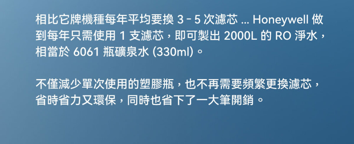 Honeywell是NASA 指定合作的太空站淨水夥伴，航太級淨水科技升級你的家電生活。探索淨水器與精選家電，立即到創家iNNOHOME選購