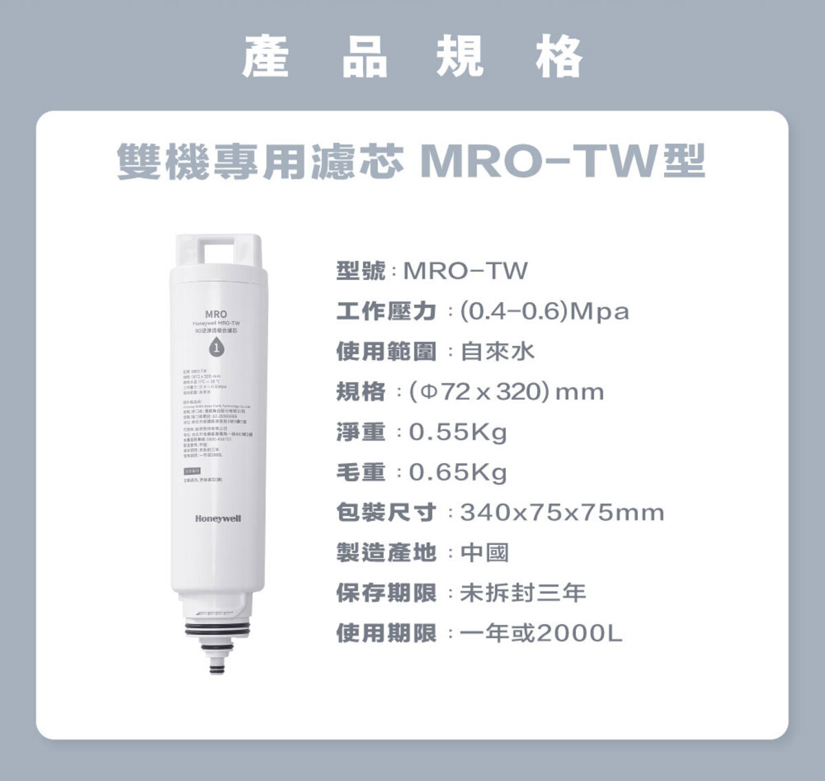 Honeywell是NASA 指定合作的太空站淨水夥伴，航太級淨水科技升級你的家電生活。探索淨水器與精選家電，立即到創家iNNOHOME選購