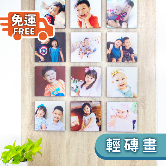 輕磚畫