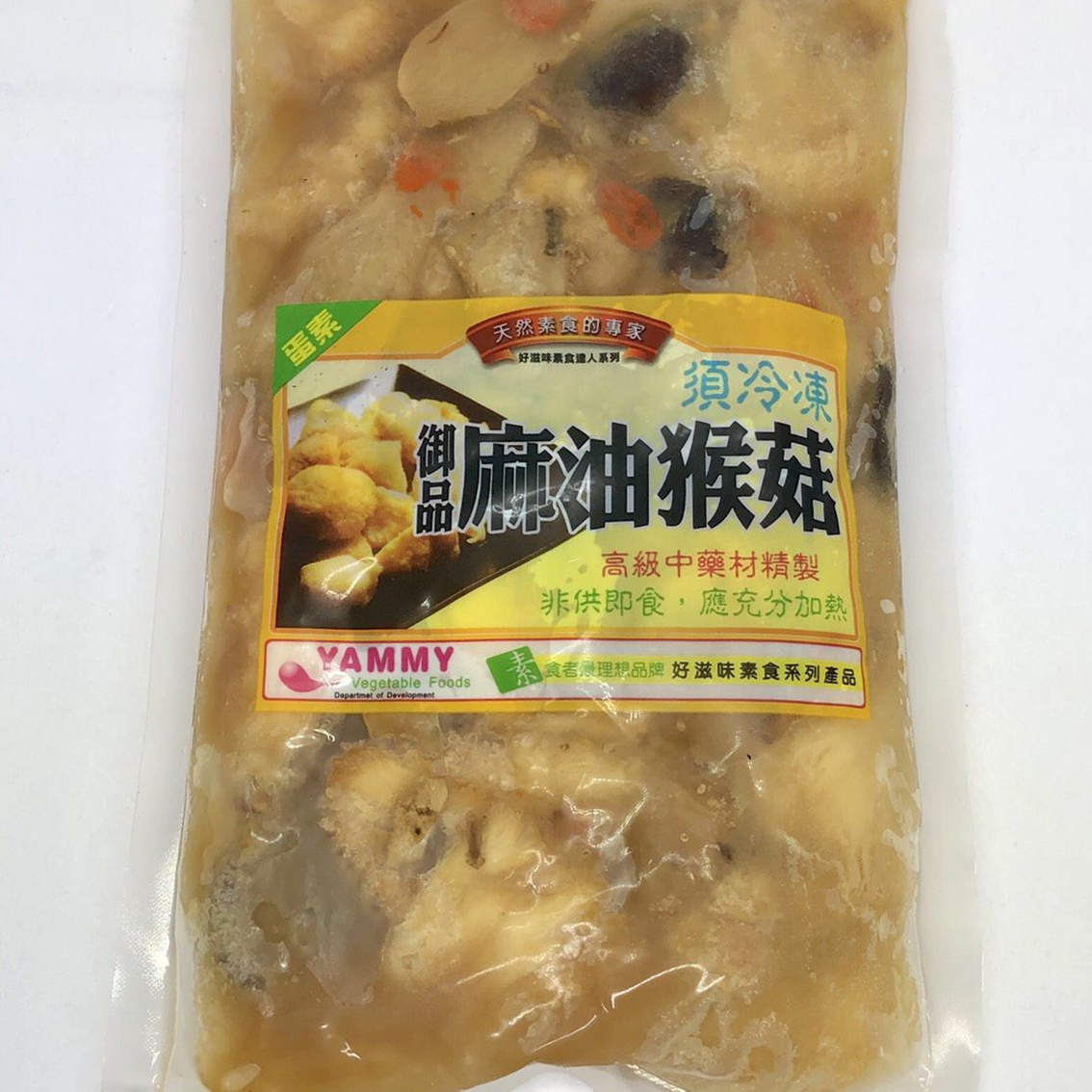 (團購)御品麻油猴頭菇(01/20到貨)