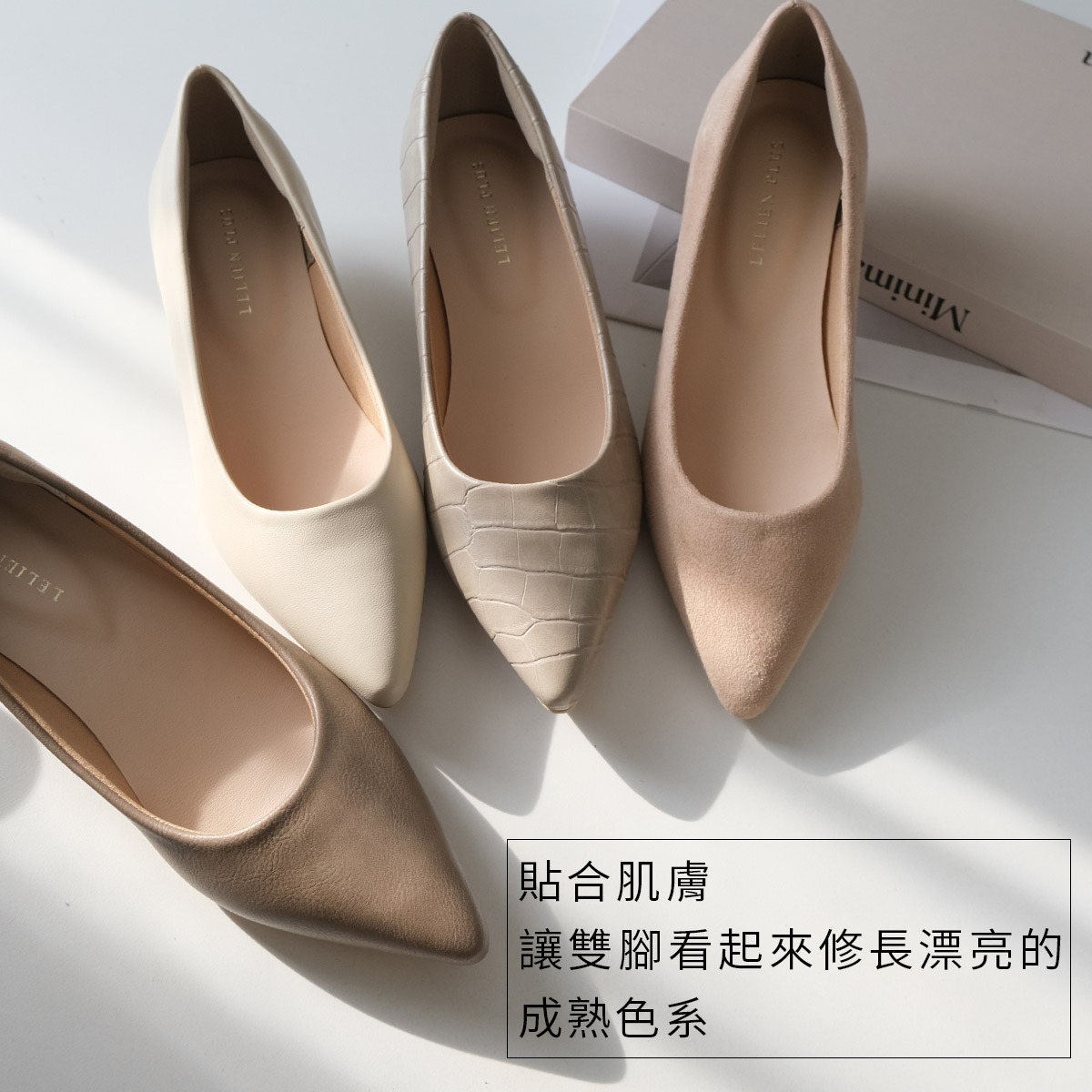 健步如飛尖頭 3 公分高跟鞋 超好走女鞋｜春夏色【CX2413-1】