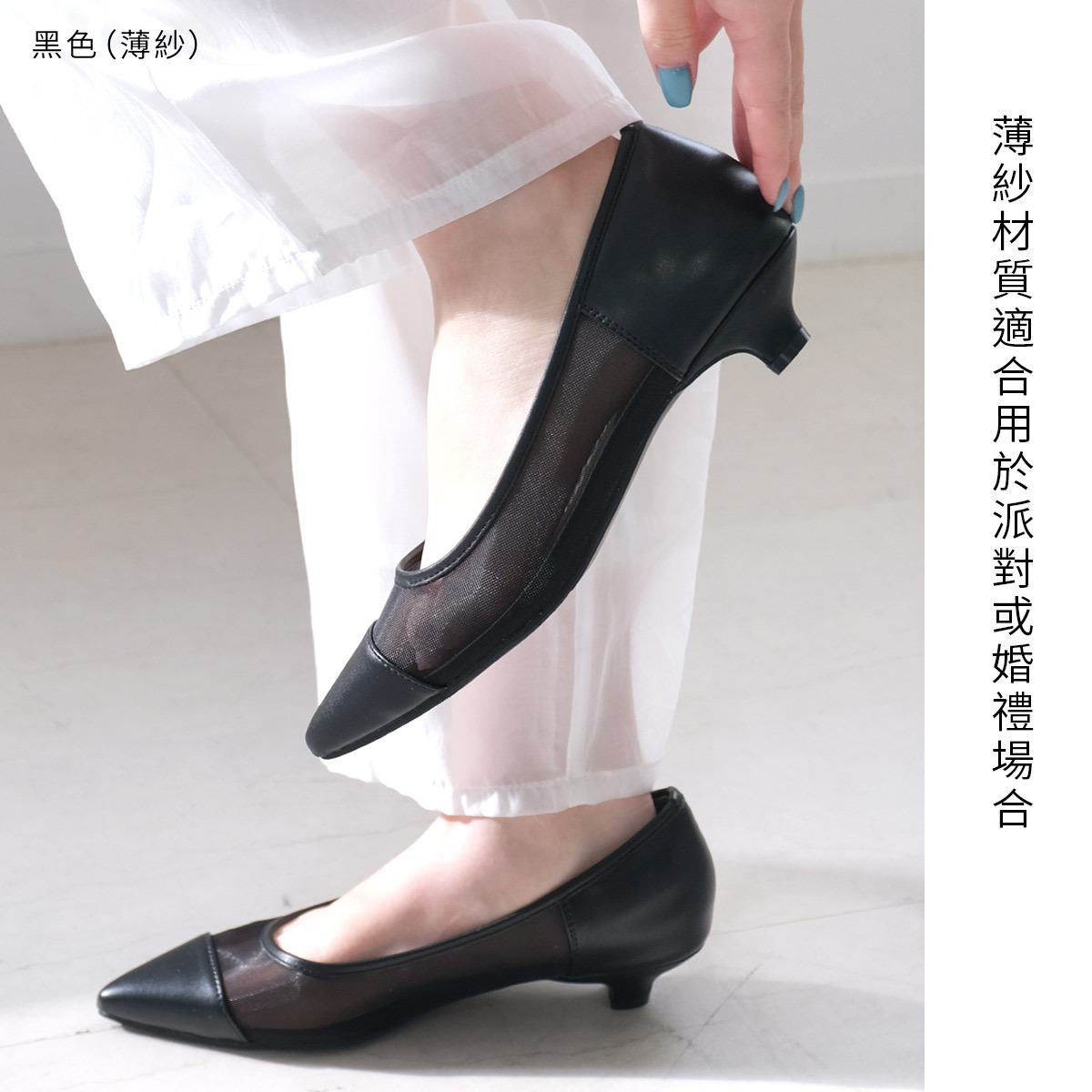 健步如飛尖頭 3 公分高跟鞋 超好走女鞋｜春夏色【CX2413-1】