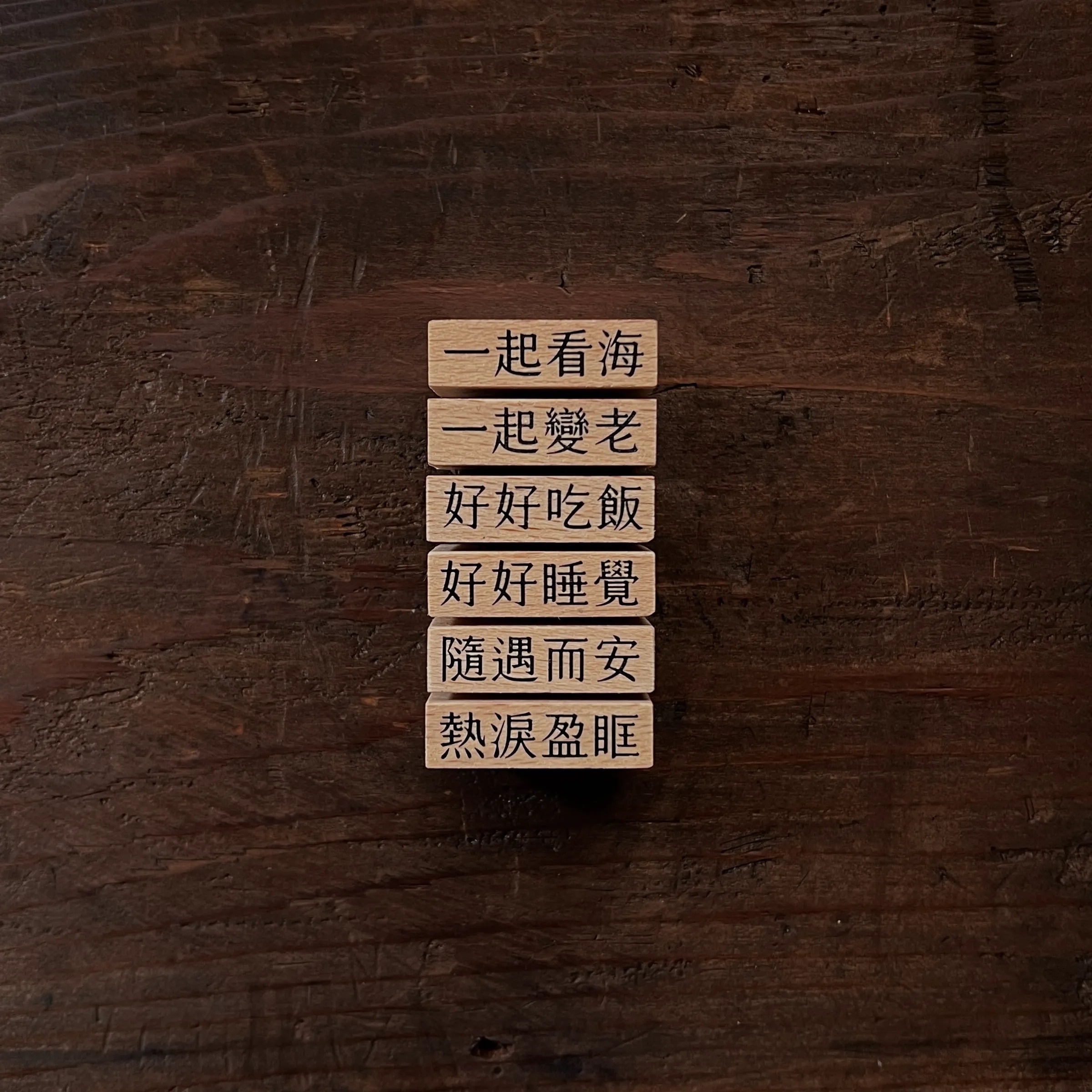 Liberty.hk｜日常文字vol.4 (一套六款)