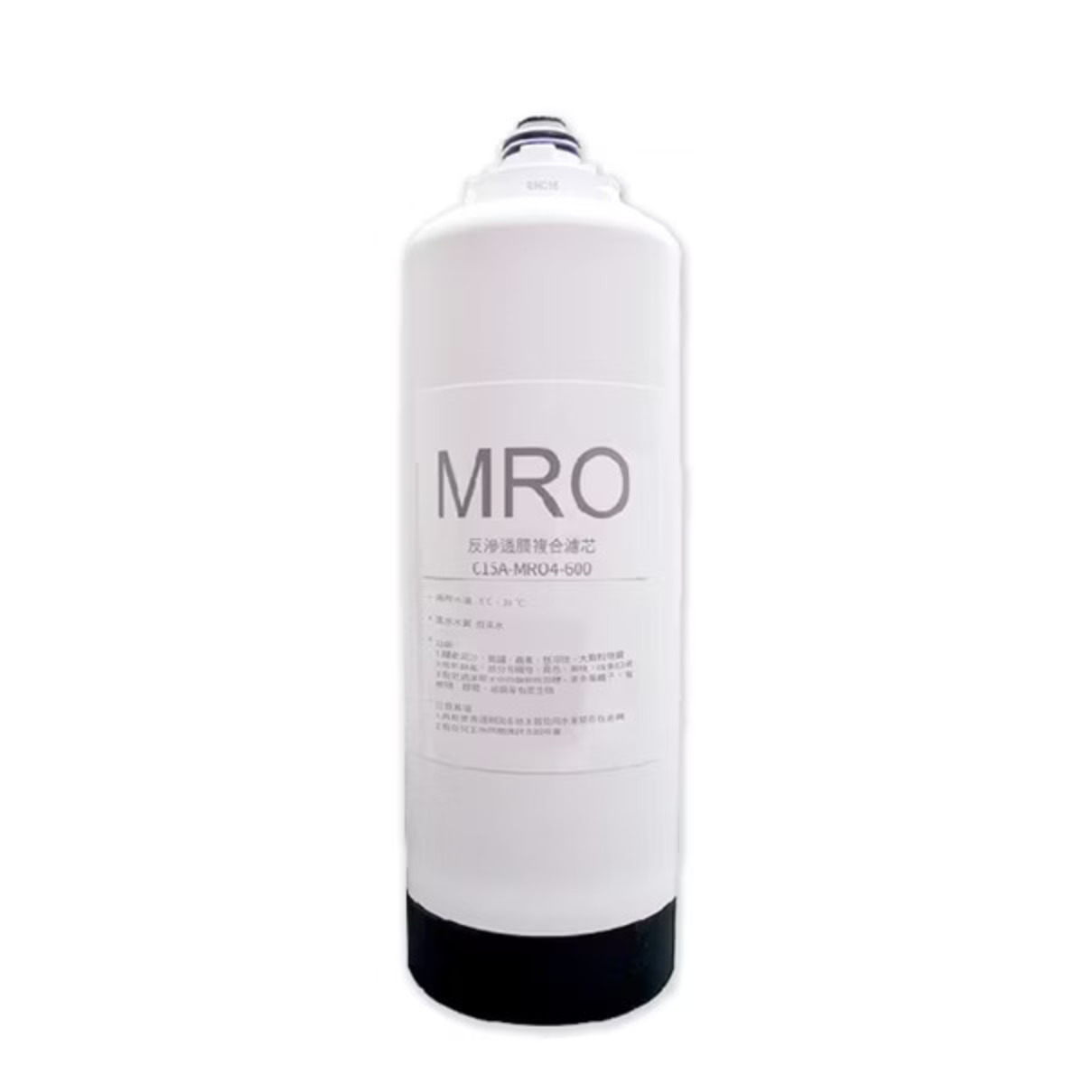 Honeywell 廚下觸控型RO冷熱飲水機專用RO濾芯 C15A-MRO4-600