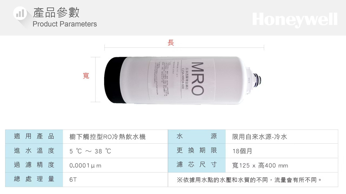 Honeywell是NASA 指定合作的太空站淨水夥伴,航太級淨水科技升級你的家電生活。探索淨水器與精選家電,立即到創家iNNOHOME選購
