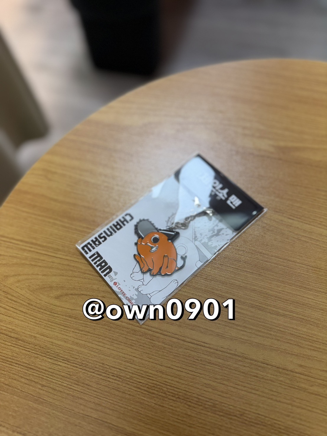 【OWN】鏈鋸人 波奇塔 Chainsaw man 吊飾 狗狗 韓國限定 限量 配件