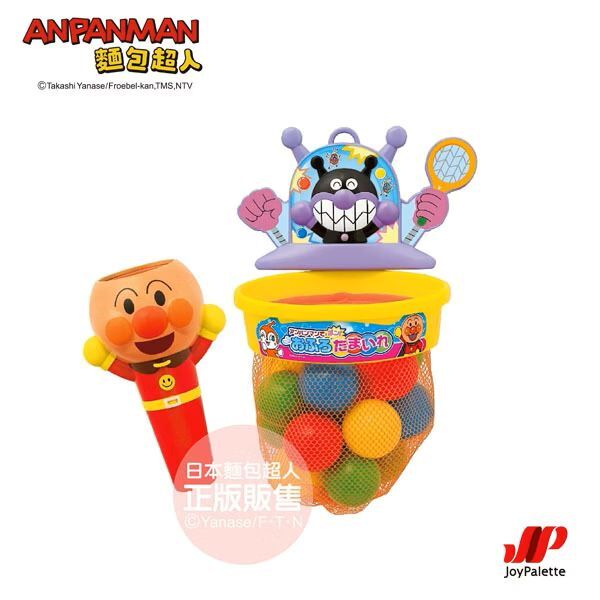 麵包超人神射手！洗澡投籃玩具(3歲以上)