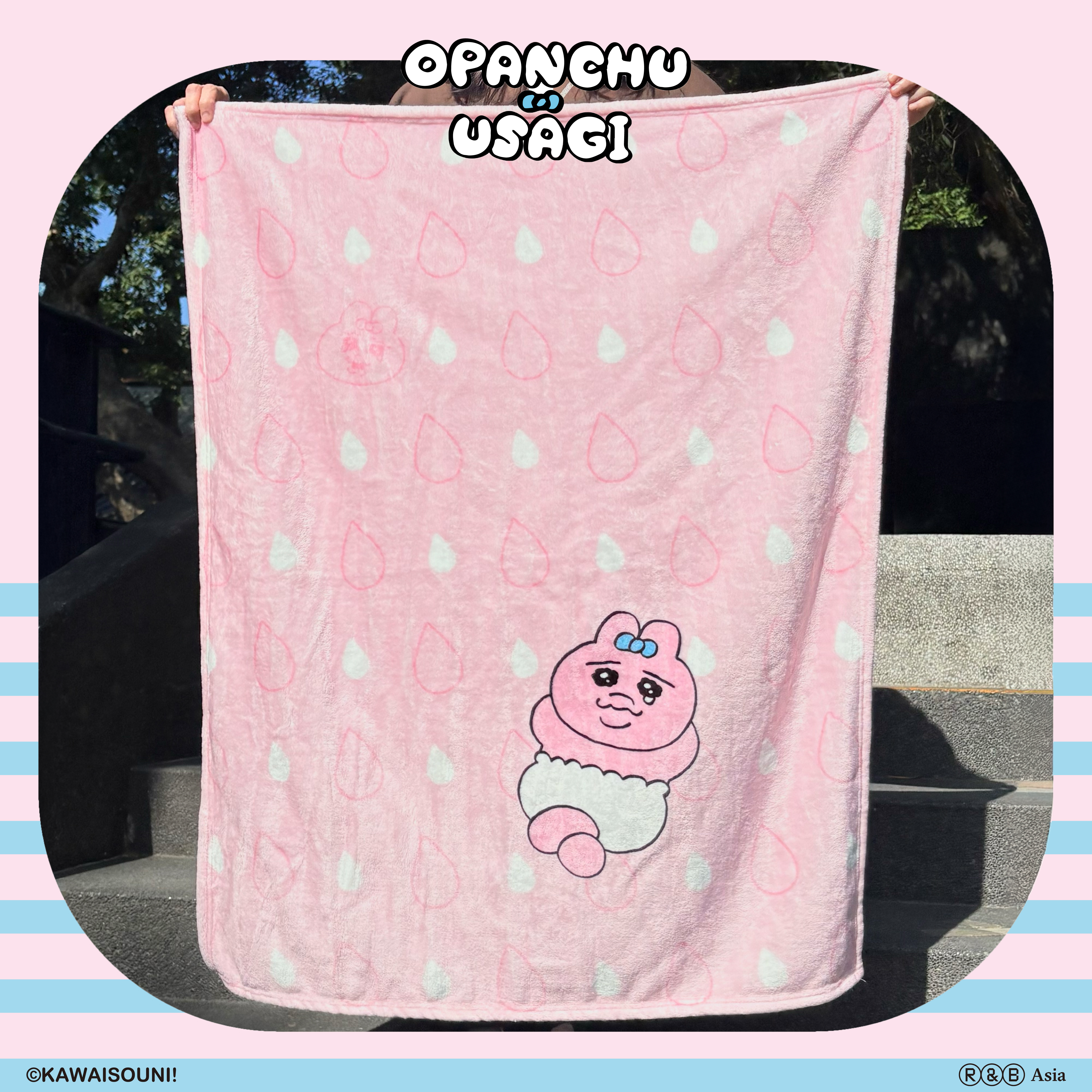 【預購】Opanchu Usagi 褲褲兔-毯子-淚滴
