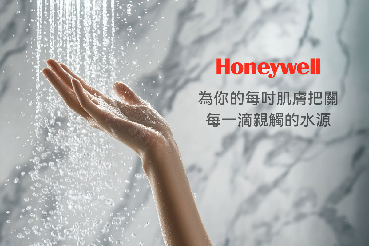 Honeywell是NASA 指定合作的太空站淨水夥伴,航太級淨水科技升級你的家電生活。探索淨水器與精選家電,立即到創家iNNOHOME選購