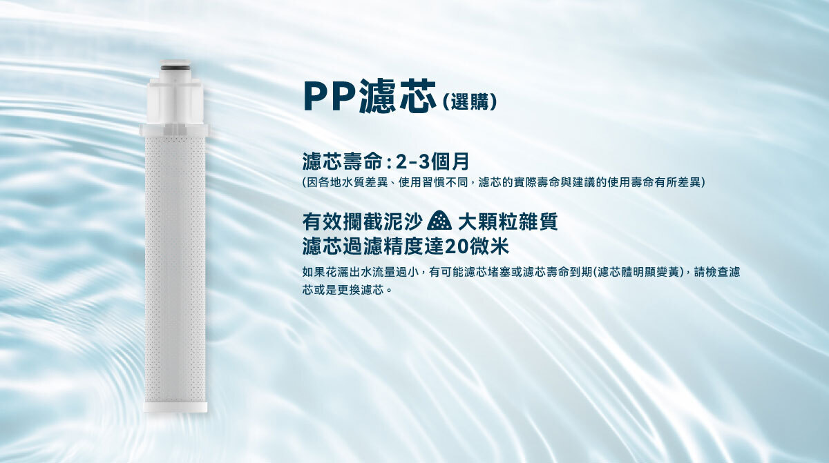 Honeywell是NASA 指定合作的太空站淨水夥伴,航太級淨水科技升級你的家電生活。探索淨水器與精選家電,立即到創家iNNOHOME選購