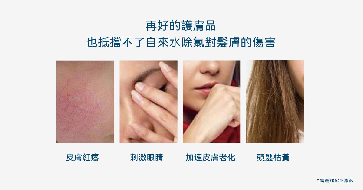 Honeywell是NASA 指定合作的太空站淨水夥伴,航太級淨水科技升級你的家電生活。探索淨水器與精選家電,立即到創家iNNOHOME選購