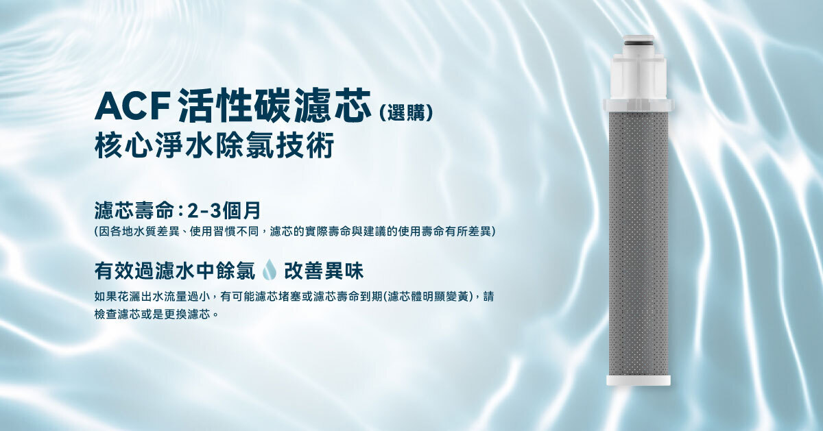 Honeywell是NASA 指定合作的太空站淨水夥伴,航太級淨水科技升級你的家電生活。探索淨水器與精選家電,立即到創家iNNOHOME選購