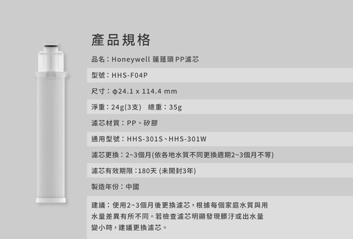 Honeywell是NASA 指定合作的太空站淨水夥伴,航太級淨水科技升級你的家電生活。探索淨水器與精選家電,立即到創家iNNOHOME選購